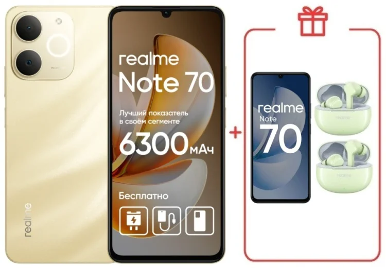 Смартфон Realme Note 70 6 ГБ/128 ГБ золотистый + подарок купить,NaN