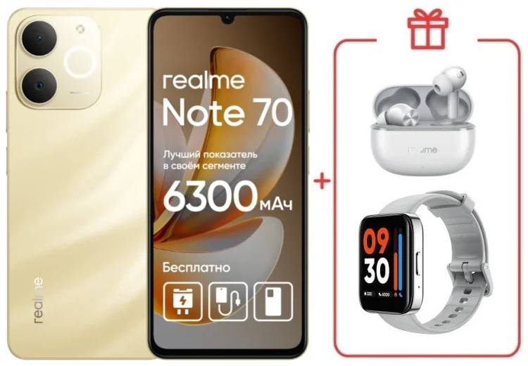 Смартфон Realme Note 70 6 ГБ/128 ГБ золотистый + подарок купить,NaN