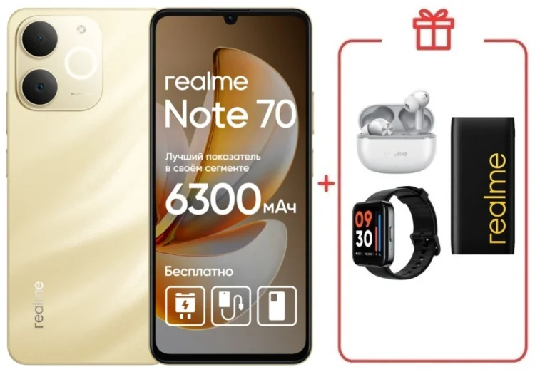 Смартфон Realme Note 70 6 ГБ/128 ГБ золотистый + подарок купить,NaN