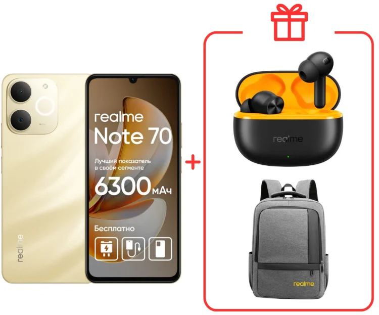 Смартфон Realme Note 70 6 ГБ/128 ГБ золотистый + подарок купить,NaN