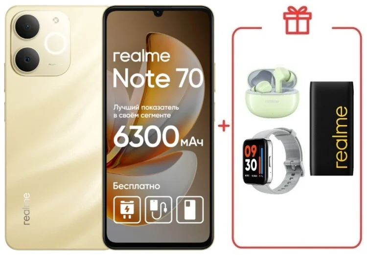 Смартфон Realme Note 70 6 ГБ/128 ГБ золотистый + подарок купить,NaN