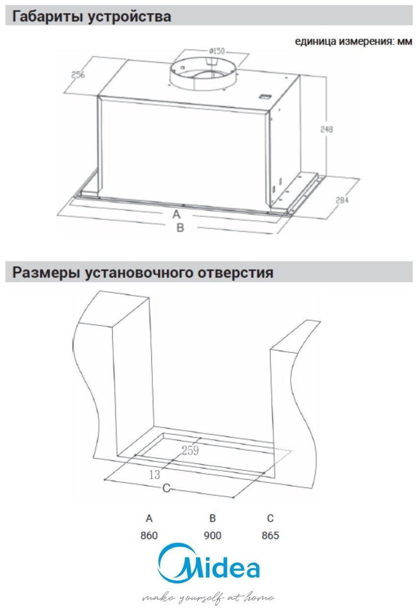 Вытяжка Midea MH90I400 B черный купить,0
