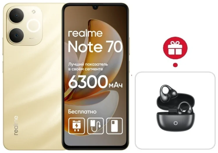 Смартфон Realme Note 70 6 ГБ/128 ГБ золотистый + подарок купить,NaN