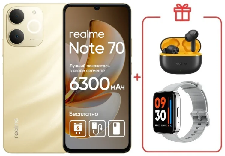 Смартфон Realme Note 70 6 ГБ/128 ГБ золотистый + подарок купить,NaN