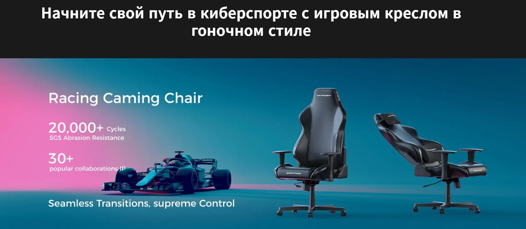 Игровое кресло DXRacer DRIFTING GC/LDC23LTA, черный, коричневый купить,NaN