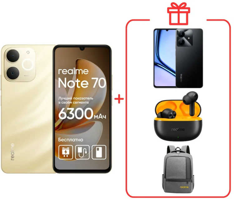 Смартфон Realme Note 70 6 ГБ/128 ГБ золотистый + подарок купить,NaN