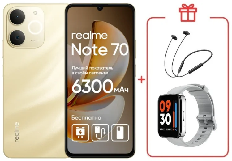 Смартфон Realme Note 70 6 ГБ/128 ГБ золотистый + подарок купить,NaN