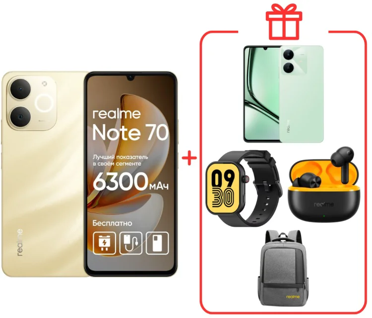 Смартфон Realme Note 70 6 ГБ/128 ГБ золотистый + подарок купить,NaN