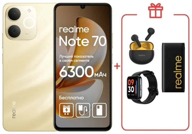 Смартфон Realme Note 70 6 ГБ/128 ГБ золотистый + подарок купить,NaN