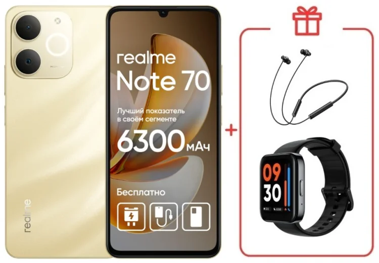 Смартфон Realme Note 70 6 ГБ/128 ГБ золотистый + подарок купить,NaN