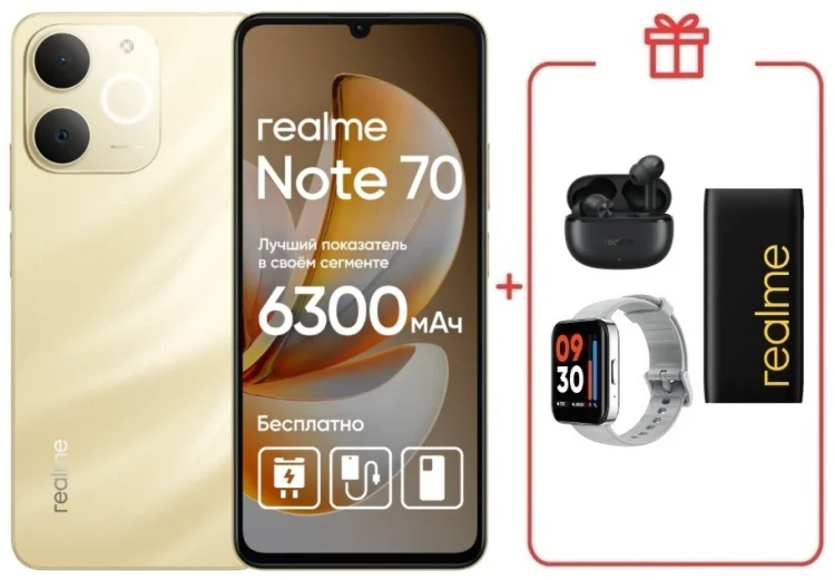 Смартфон Realme Note 70 6 ГБ/128 ГБ золотистый + подарок купить,NaN