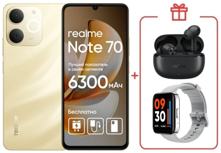 Смартфон Realme Note 70 6 ГБ/128 ГБ золотистый + подарок купить,NaN