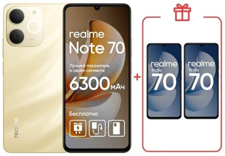 Смартфон Realme Note 70 6 ГБ/128 ГБ золотистый + подарок купить,NaN