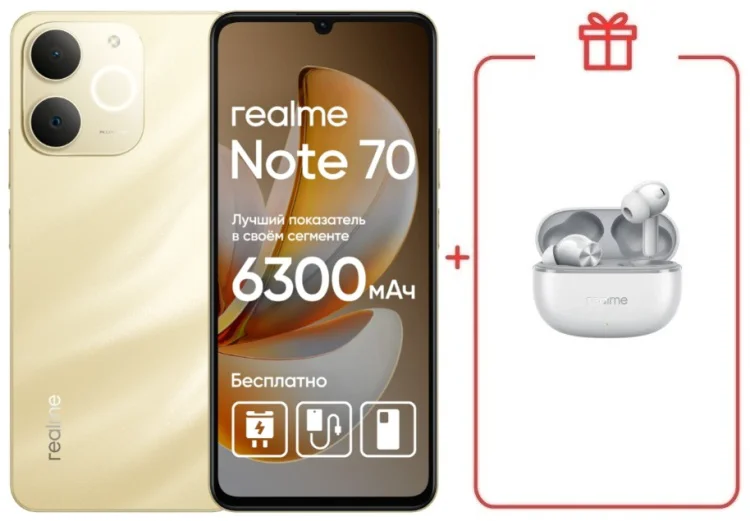 Смартфон Realme Note 70 6 ГБ/128 ГБ золотистый + подарок купить,NaN