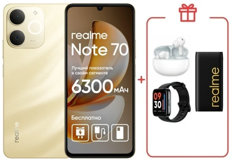 Смартфон Realme Note 70 6 ГБ/128 ГБ золотистый + подарок купить,NaN