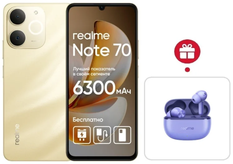 Смартфон Realme Note 70 6 ГБ/128 ГБ золотистый + подарок купить,NaN