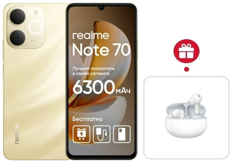 Смартфон Realme Note 70 6 ГБ/128 ГБ золотистый + подарок купить,NaN