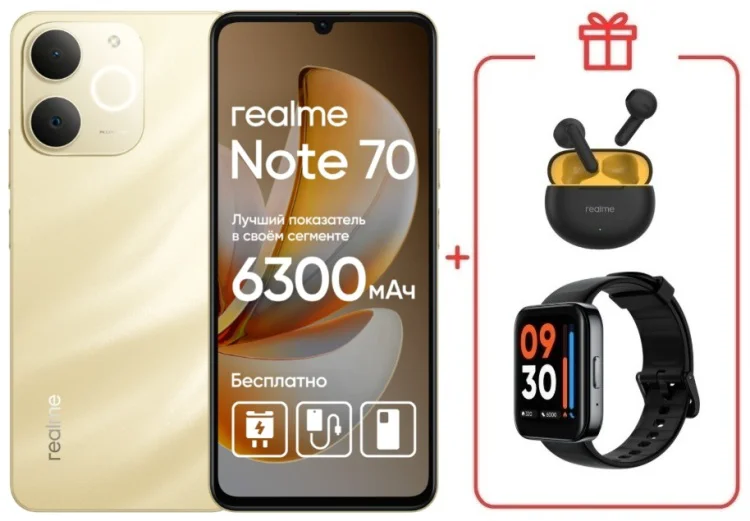 Смартфон Realme Note 70 6 ГБ/128 ГБ золотистый + подарок купить,NaN