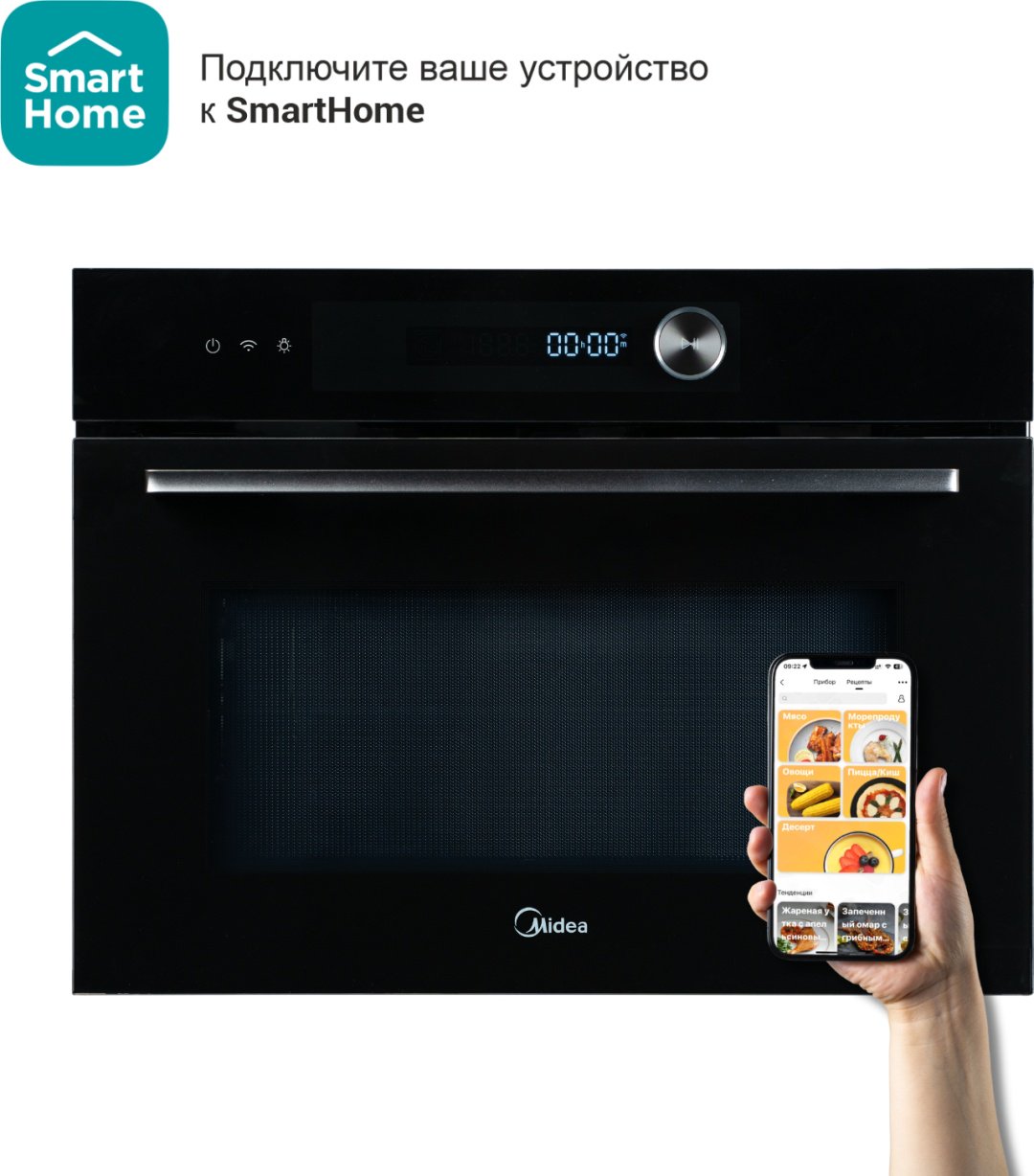 Духовой шкаф Midea MCO82007 MBG-I черный