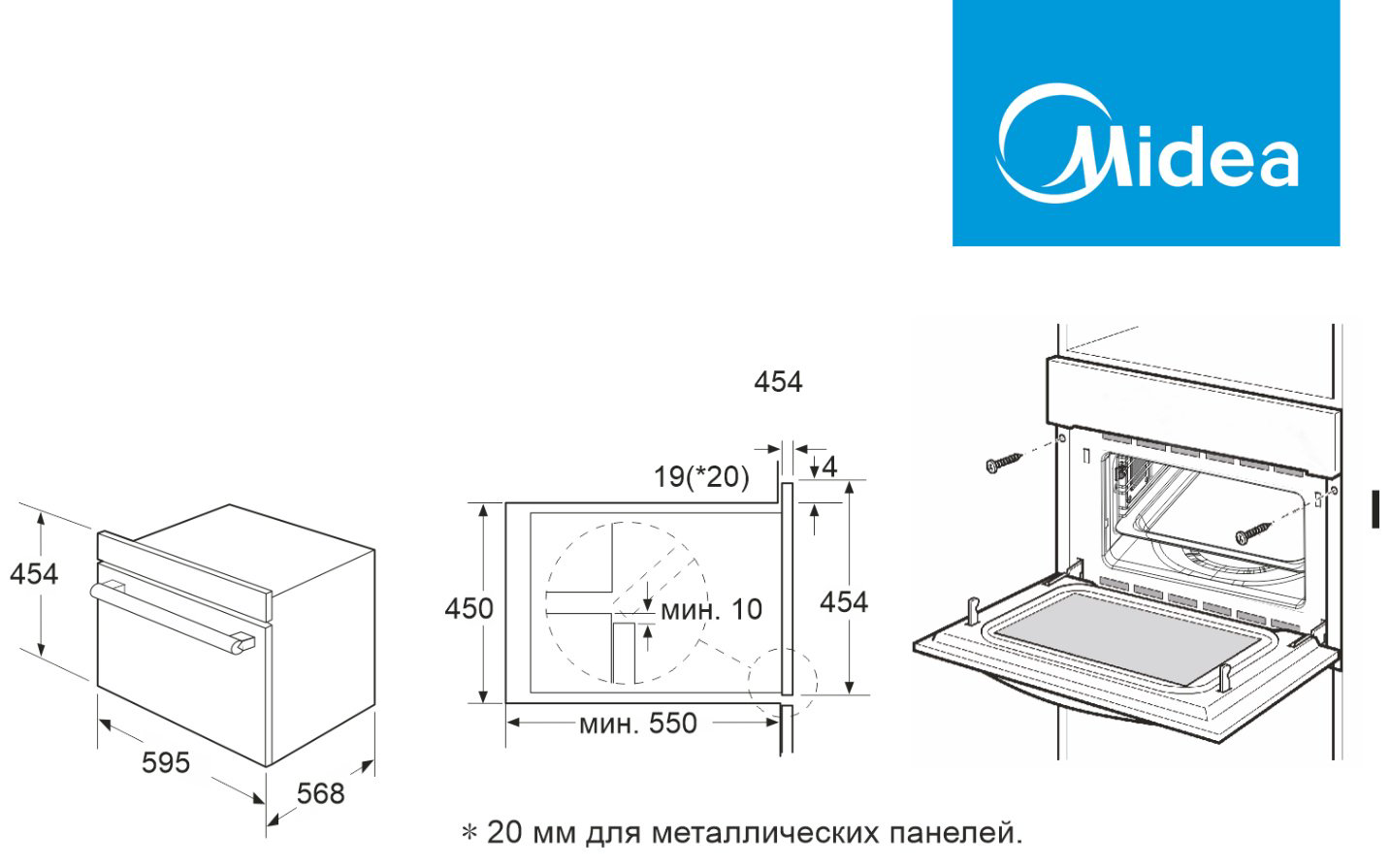 Духовой шкаф Midea MCO82007 MBG-I черный купить,NaN