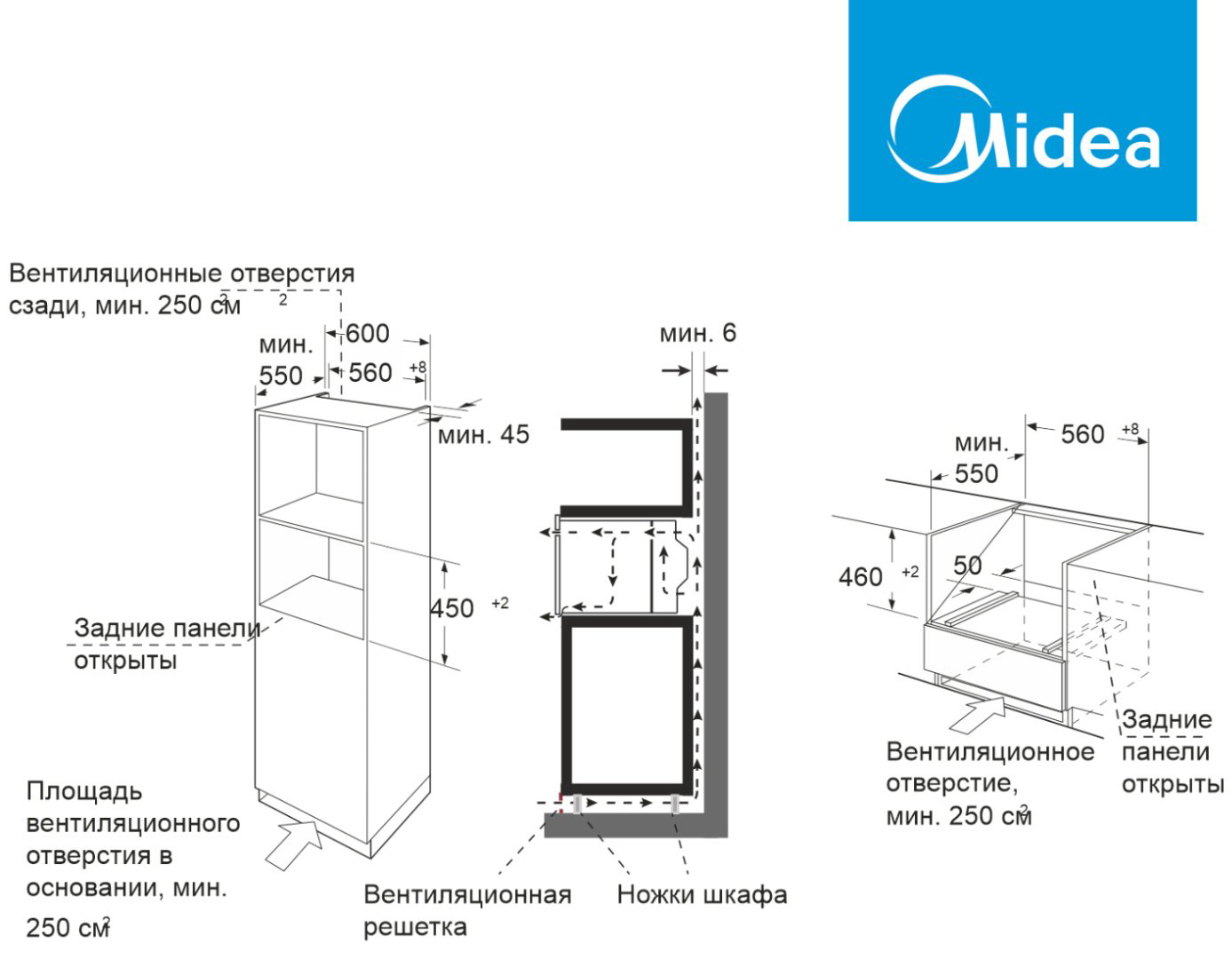 Духовой шкаф Midea MCO82007 MBG-I черный купить,NaN