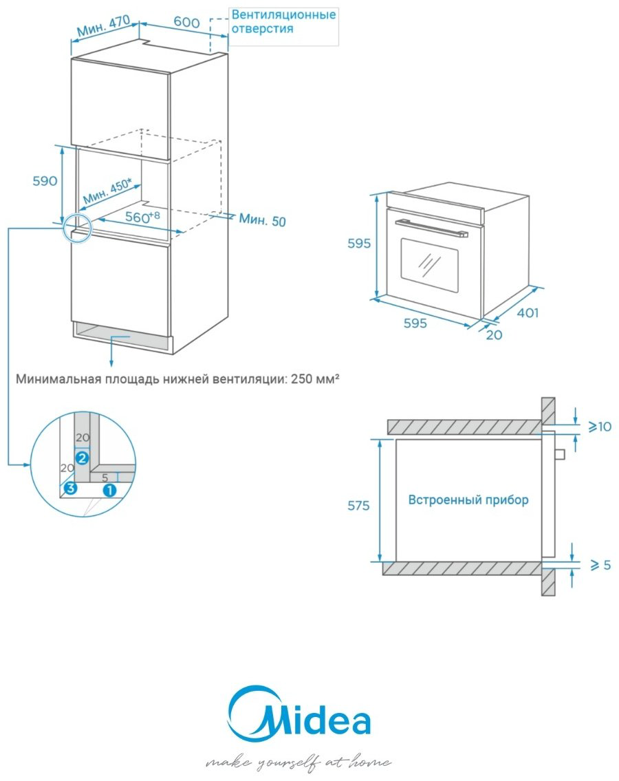 Духовой шкаф Midea MO11000GW белый купить,99276