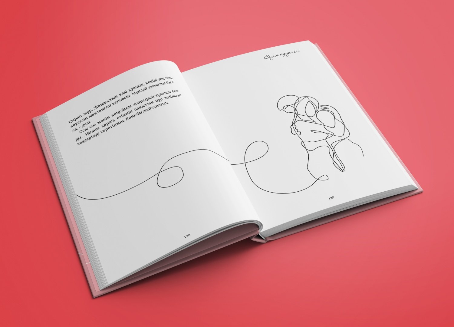 Книга Гүлжанат Ихсан: Сезім күнделігі купить,NaN