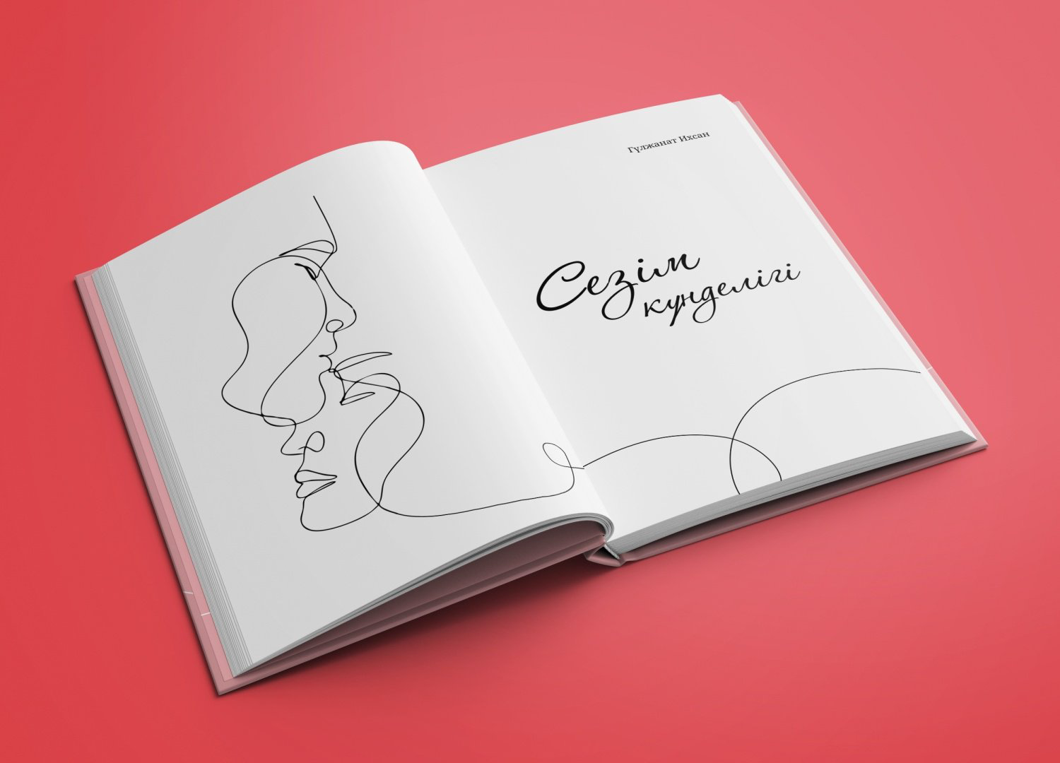 Книга Гүлжанат Ихсан: Сезім күнделігі купить,NaN