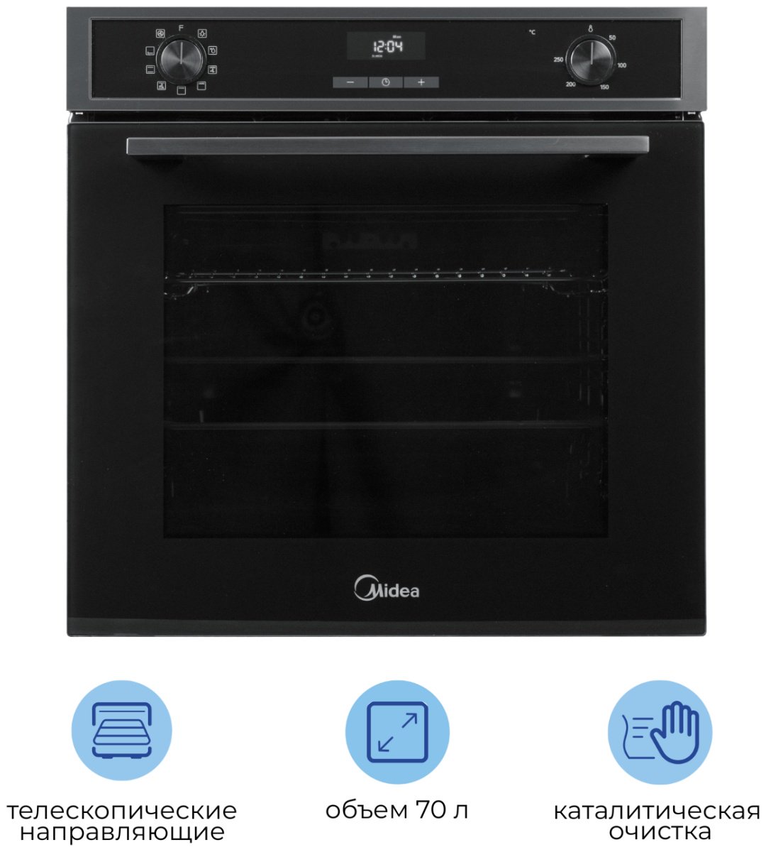 Духовой шкаф Midea MO72105X черный, стальной