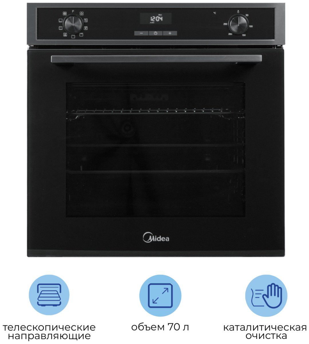 Духовой шкаф Midea MO72105X черный, стальной купить,157572