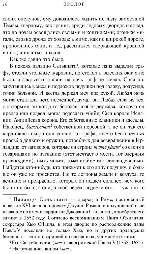 Книга Краули Дж.: Кремень и зеркало купить,NaN