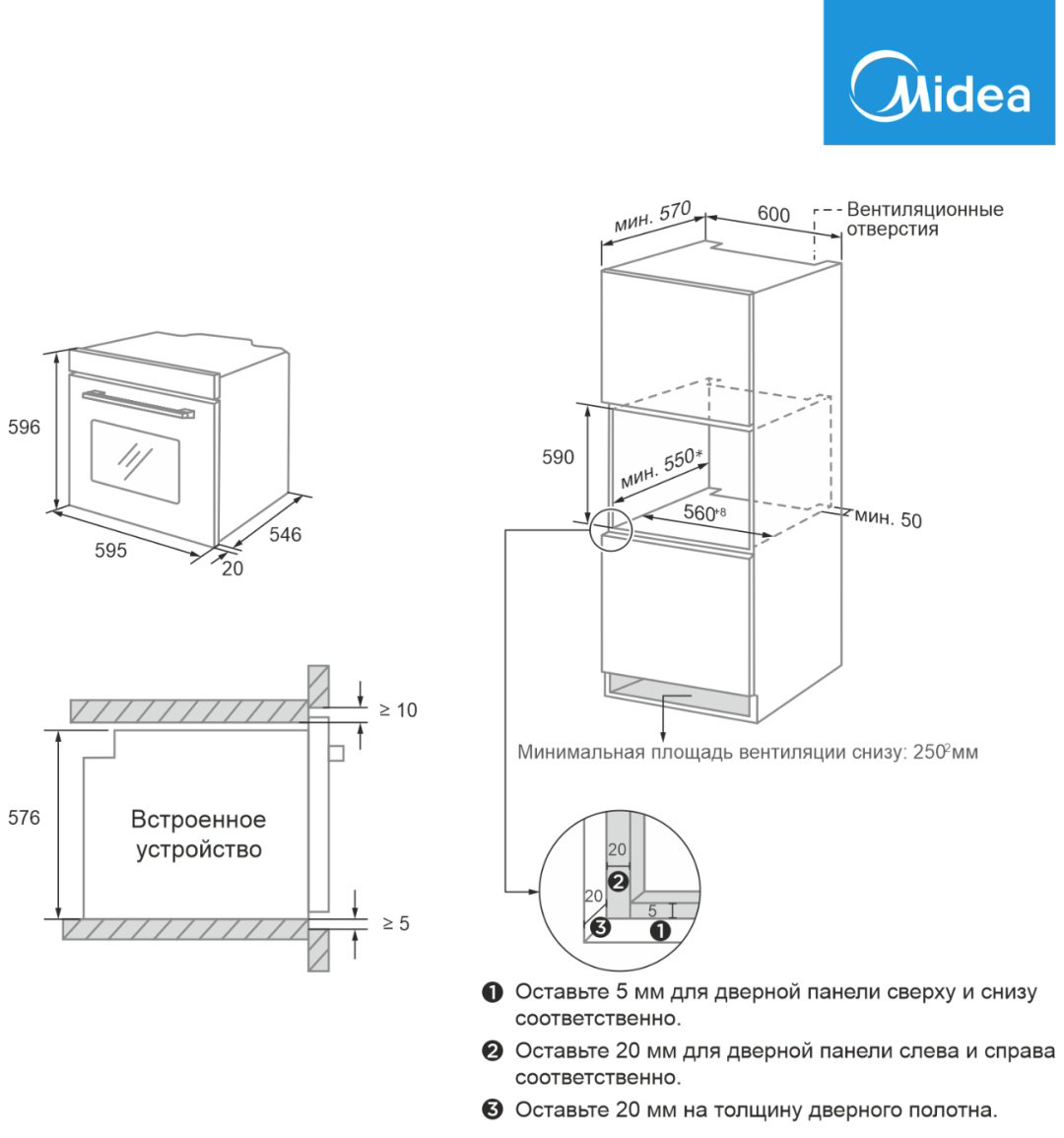 Духовой шкаф Midea MO82107 PBG-I черный купить,286577