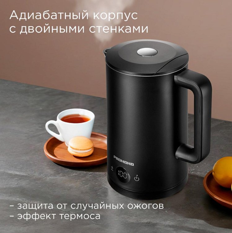 Электрочайник REDMOND KM245 черный, стальной, серебристый купить,38990