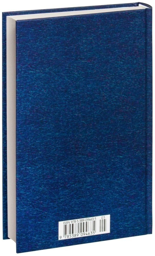 Книга Кафка Ф.: Превращение купить,NaN