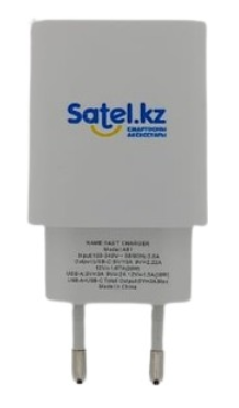 Адаптер Satel Fast Charger 20W White