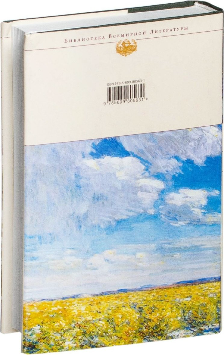 Книга Асадов Э. А.: Избранное купить,NaN
