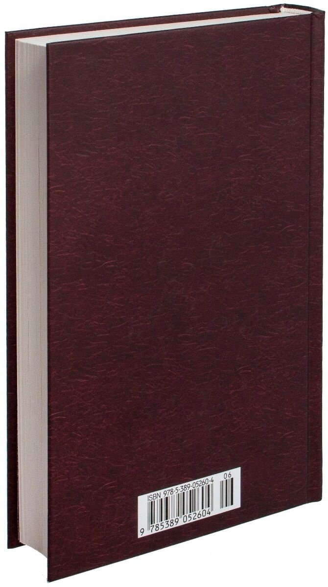 Книга Цвейг С.: Нетерпение сердца купить,NaN