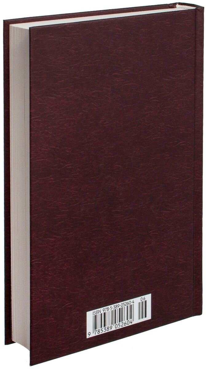 Книга Цвейг С.: Нетерпение сердца купить,NaN
