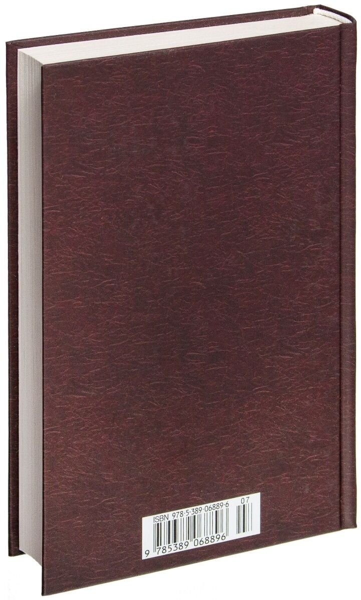 Книга Войнич Э.&nbsp;Л.: Овод купить,NaN
