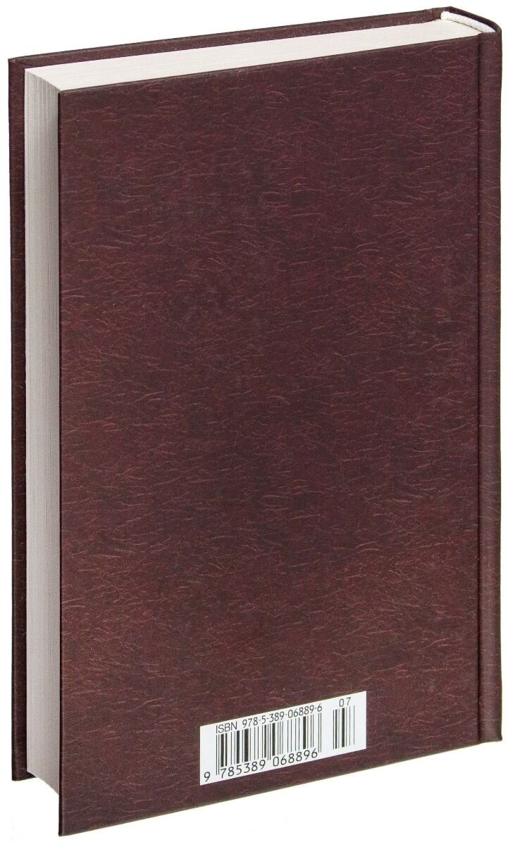 Книга Войнич Э.&nbsp;Л.: Овод купить,NaN