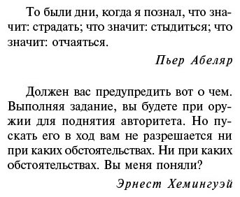 Книга Стругацкий А.Н., Стругацкий Б.Н.: Трудно быть богом купить,NaN