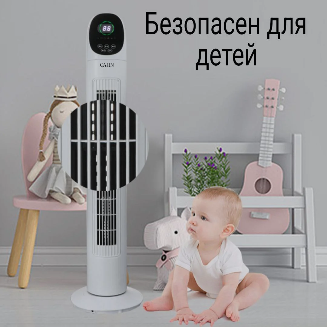 Вентилятор Cajin TW34 белый - ForteMarket Вентилятор Cajin TW34 белый купить,0