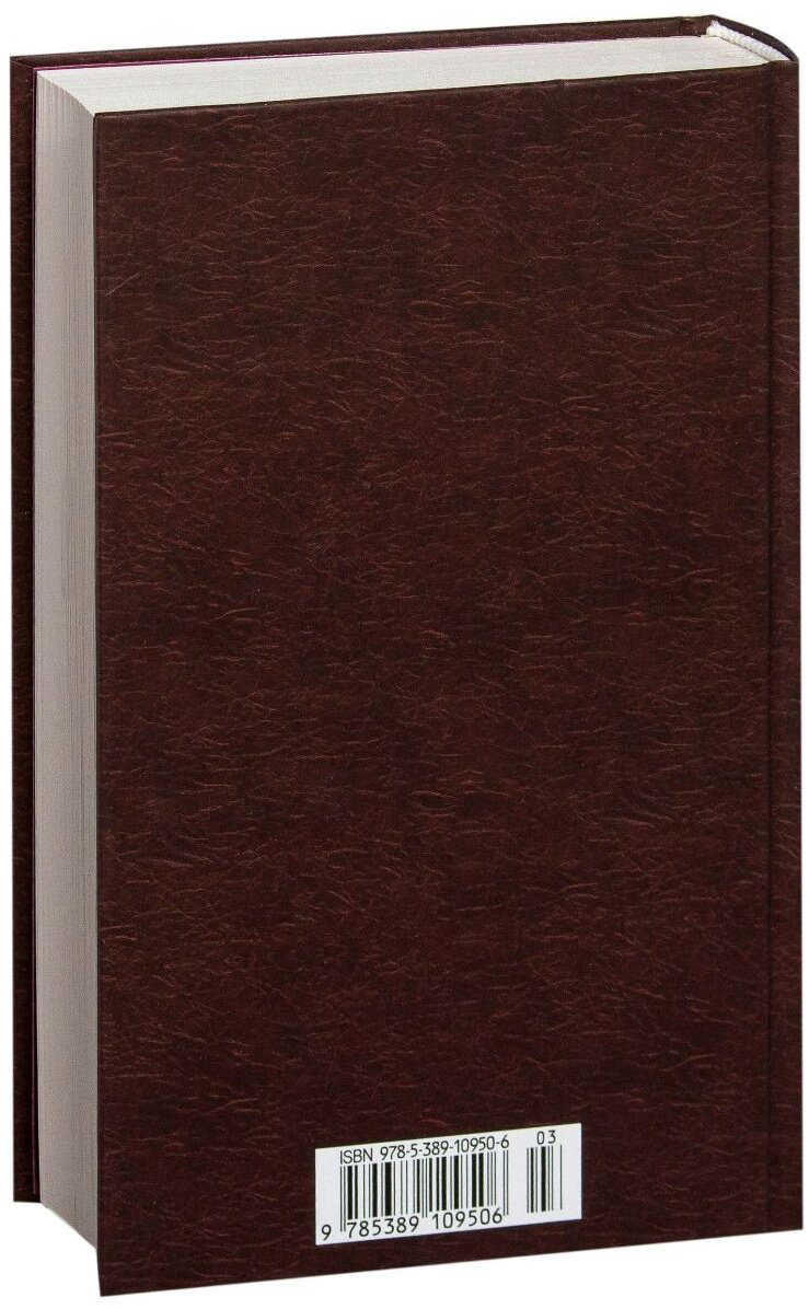 Книга Грибоедов А.С.: Горе от ума купить,NaN
