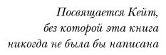 Книга Марш Г.: Не навреди. Истории о жизни, смерти и нейрохирургии