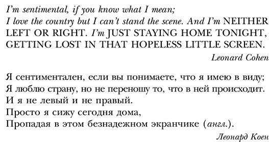 Книга Пелевин В. О.: Generation "П". Повести. Рассказы купить,NaN
