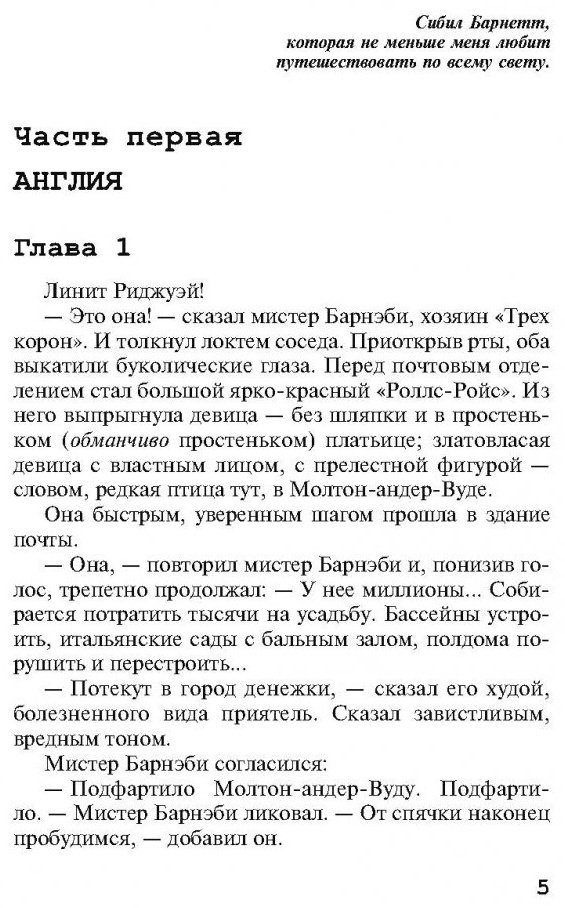 Книга Кристи А.: Смерть на Ниле купить,NaN