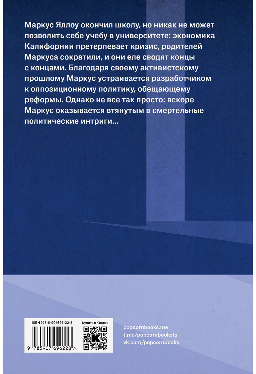 Книга Доктороу К.: Родная страна купить,NaN
