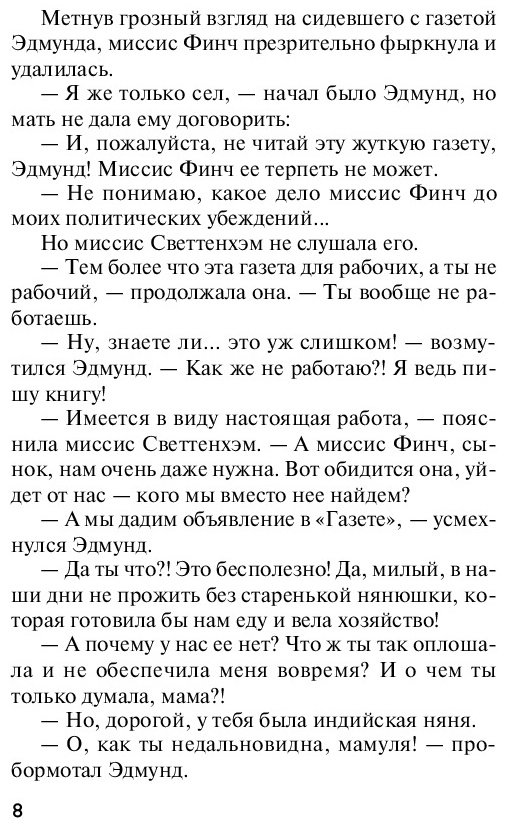Книга Кристи А.: Объявлено убийство купить,NaN