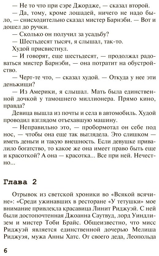 Книга Кристи А.: Смерть на Ниле купить,NaN