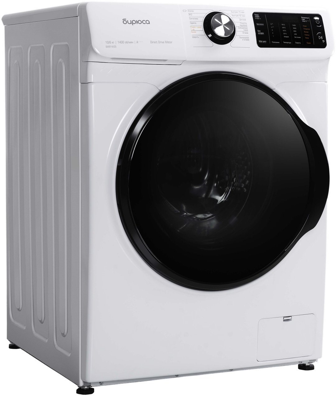 Стиральная машина Бирюса WMD-SM914/05 белый - ForteMarket Стиральная машина Бирюса WMD-SM914/05 белый купить,0